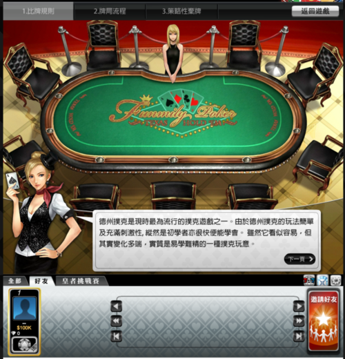 how to play indian rummy card game icon